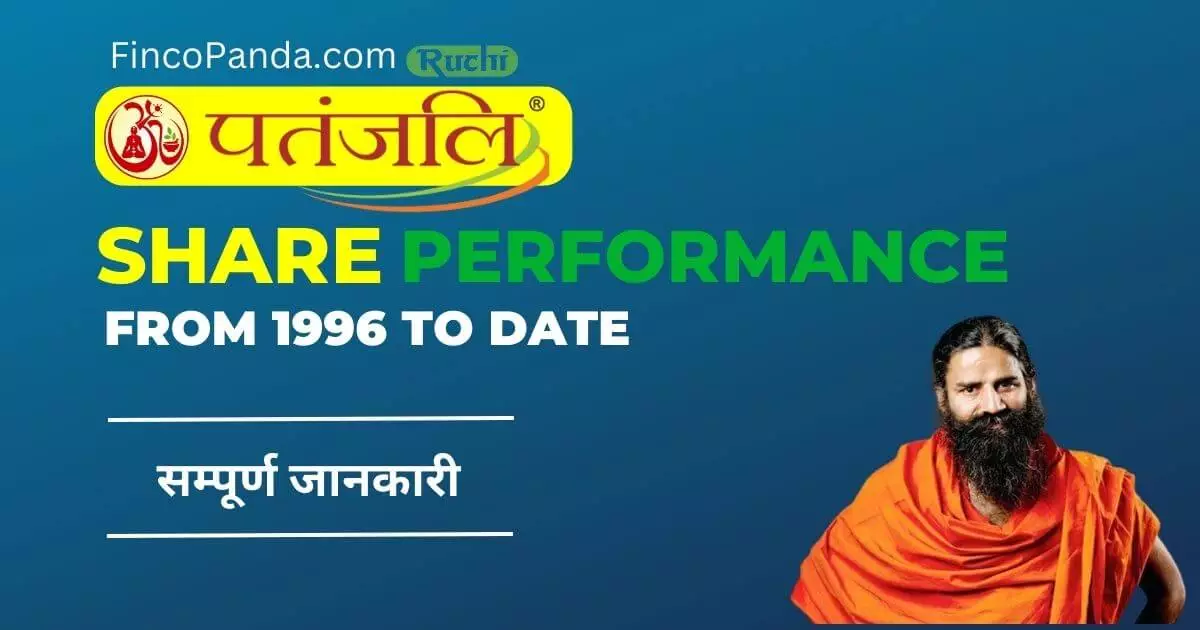 Patanjali Foods Share Performance Analysis In Hindi Finco Panda