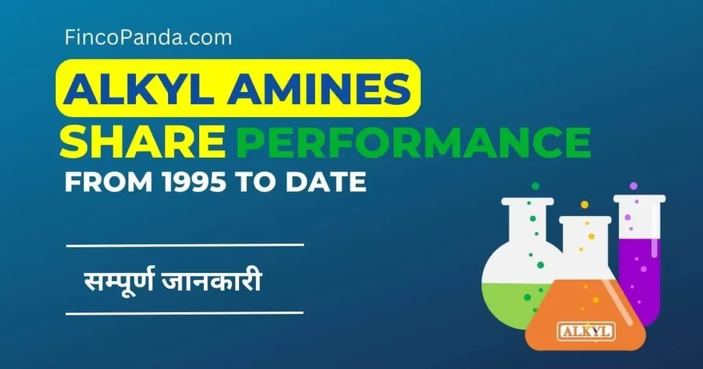10 साल में 100x मुनाफा | Alkyl Amines Share Performance Analysis in Hindi 1 Alkyl Amines Chemicals Share CAGR Returns Performance Analysis